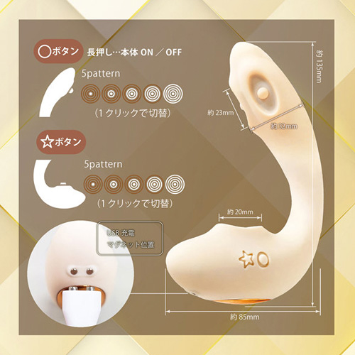 Pitos Tap ピトス タップ画像2