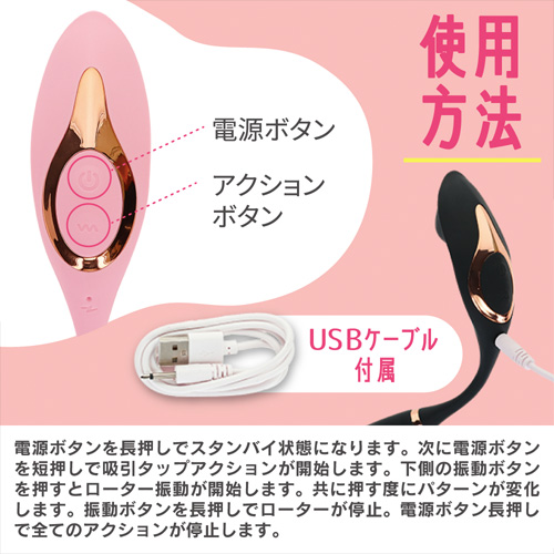 秒で外イキ CHUPACLI-Tap画像5