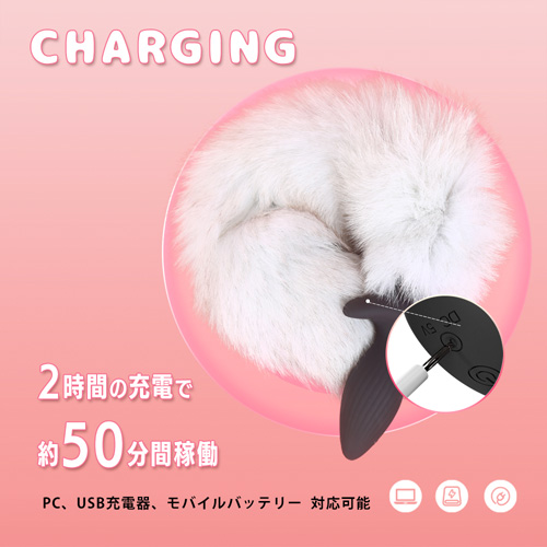 尻尾付き電動 しっぽ型バイブ アナルプラグ アニマルプラグ画像7