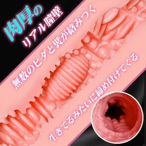 電動タイプ大型オナホ ピストン爆尻 7ピストン7振動 4kg 防水ボディ画像4