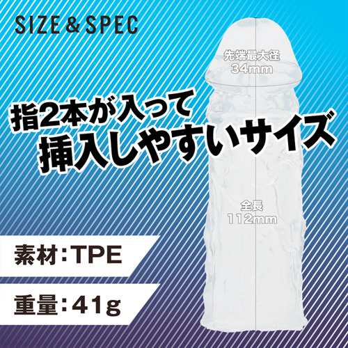 指ディルド画像6