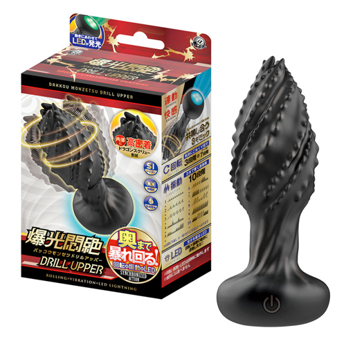 爆光悶絶ドリルアッパー