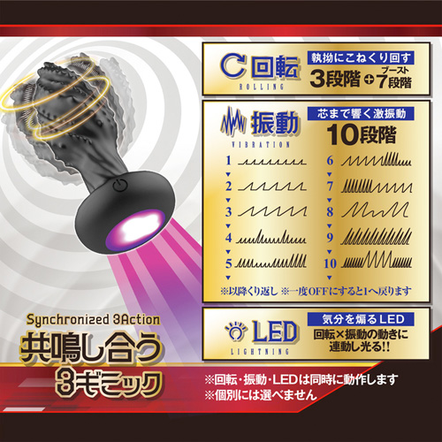 爆光悶絶ドリルアッパー画像6