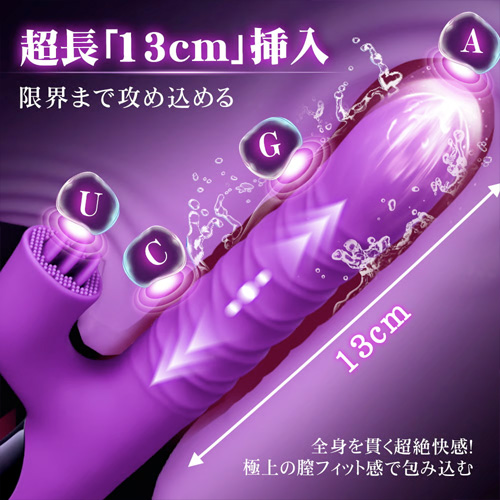 ピストンで満たされる 13cm深挿し 5段伸縮 3枚舌舐め振動 液晶表示搭載 ピストンバイブ画像5