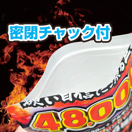 自信革命！BIG＜P 180錠画像2