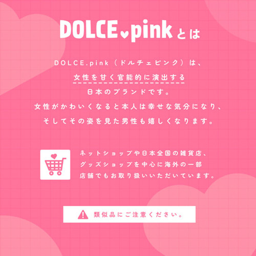 DOLCE pink オーバーキルニット 腰ひもシースルーワンピ画像6