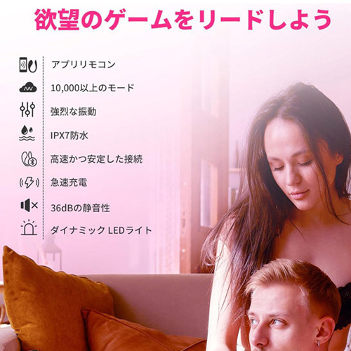 LOVENSE Lush Mini ラブンス ラッシュミニ画像5