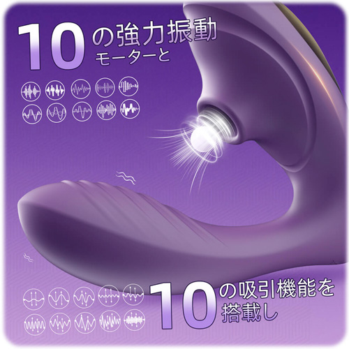 吸引バイブ 内外同時責め 装着型吸振画像4