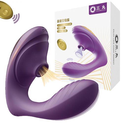 吸引バイブ 内外同時責め 装着型吸振