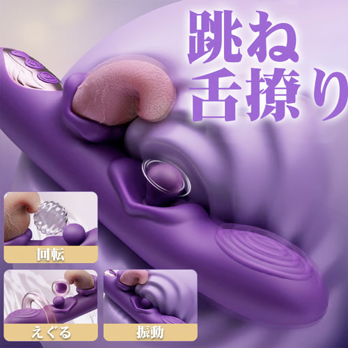 舌撩り×回転G点 内外イキ 連続絶頂 7振動 深攻め 防水静音バイブ画像5