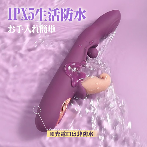 舌撩り×回転G点 内外イキ 連続絶頂 7振動 深攻め 防水静音バイブ画像6