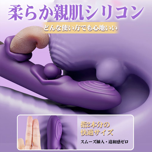 舌撩り×回転G点 内外イキ 連続絶頂 7振動 深攻め 防水静音バイブ画像4