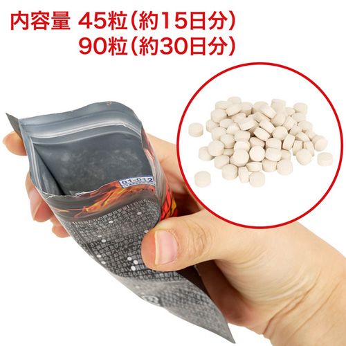 百戦錬磨 60倍濃縮マカ画像6