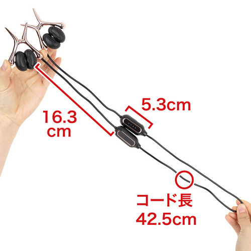 TINGON N1 ティンゴン エヌワン ニップルクリップ画像2