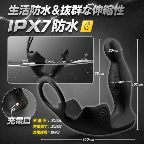 2cm極細Sサイズ 自動加温 APP遠隔操作×10種振動×前立腺刺激×リング一体型 防水アナルバイブ画像6