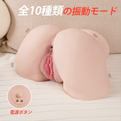 電動タイプ 10種振動完全防水 二穴構造 TPE素材 3kg リアルヒップ 大型オナホール