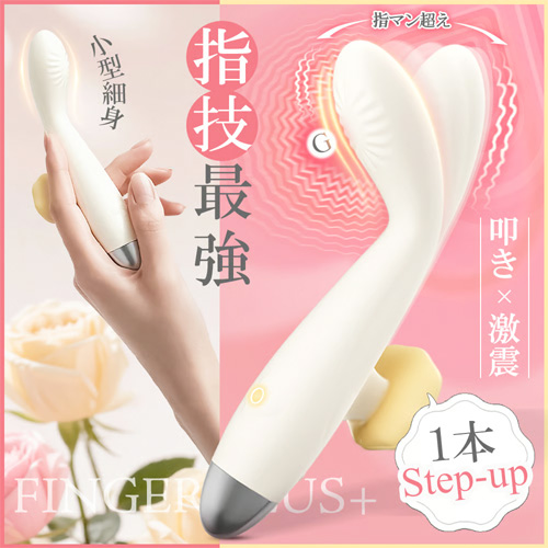 10種叩き振動 超細身 指型角度 女性用バイブ