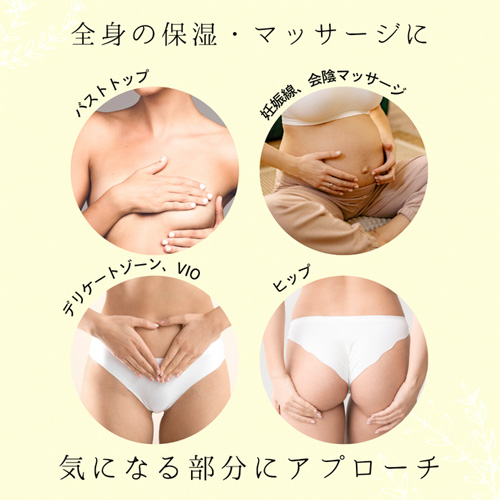 フェミメイト フェムケア＆マッサージオイル 30ml画像7