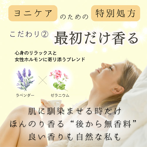 フェミメイト フェムケア＆マッサージオイル 30ml画像4