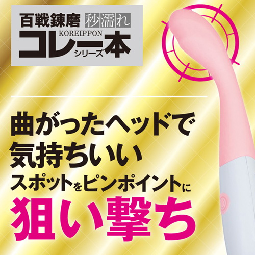 ピンポイントイクノ画像2