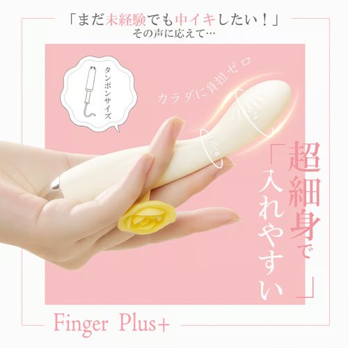 10種叩き振動 超細身 指型角度 女性用バイブ画像3