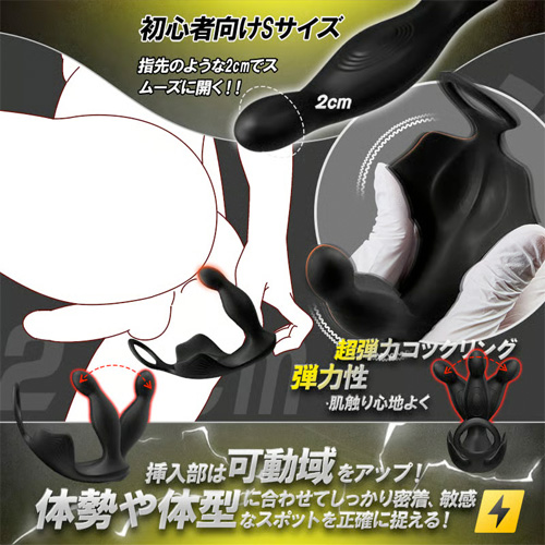 2cm極細Sサイズ 自動加温 APP遠隔操作×10種振動×前立腺刺激×リング一体型 防水アナルバイブ画像2