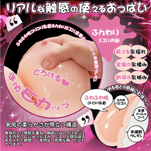 二層ジェルおっぱい 二穴トルソー型 骨格仕様 TPE製 5kg 大型オナホール画像3