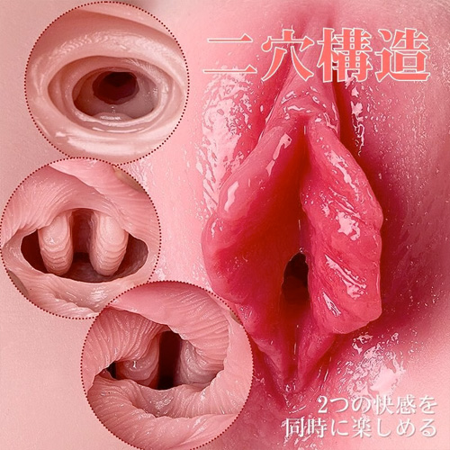 甘くて蕩ける尻 3400gの甘い誘惑 TPE白肌色 大型オナホ画像5