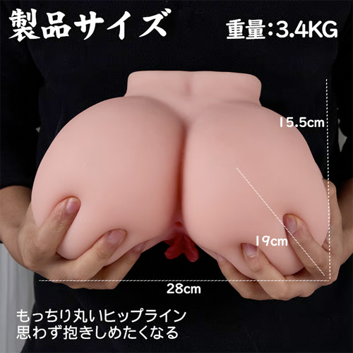 甘くて蕩ける尻 3400gの甘い誘惑 TPE白肌色 大型オナホ画像7