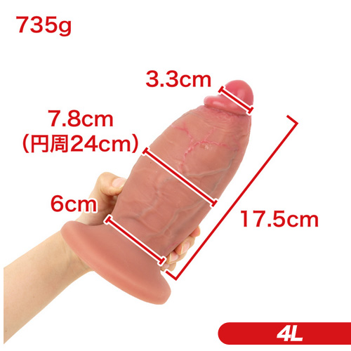 最大直径6cm〜11cm ケツ穴みっちり画像3