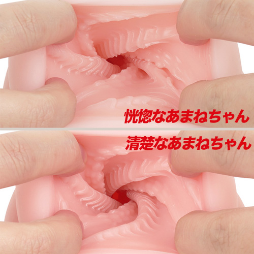 ふわ→ガチ ガチ→ふわ あまねちゃん、実は中身がとんでもない二重構造でした。画像4