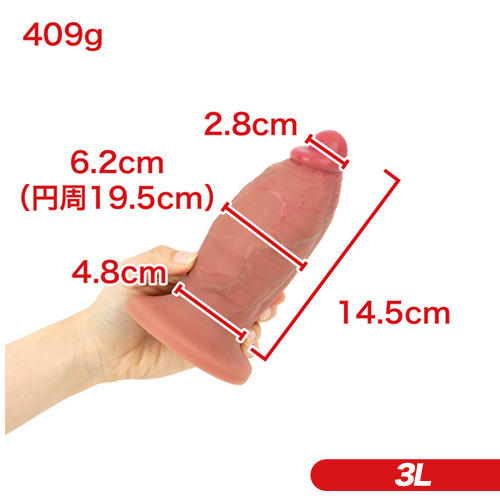 最大直径6cm〜11cm ケツ穴みっちり画像2