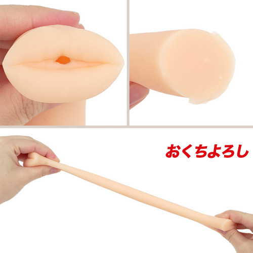 あなよろし おくちよろし ミニホール はーど画像5