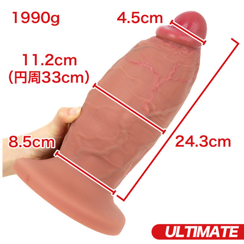 最大直径6cm〜11cm ケツ穴みっちり画像6