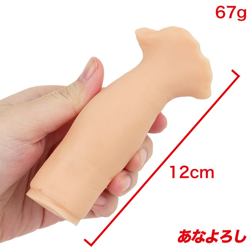 あなよろし おくちよろし ミニホール はーど画像2