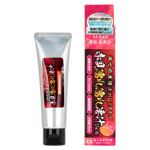 赤貝濡れ濡れ凄汁ジェル