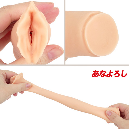 あなよろし おくちよろし ミニホール はーど画像4