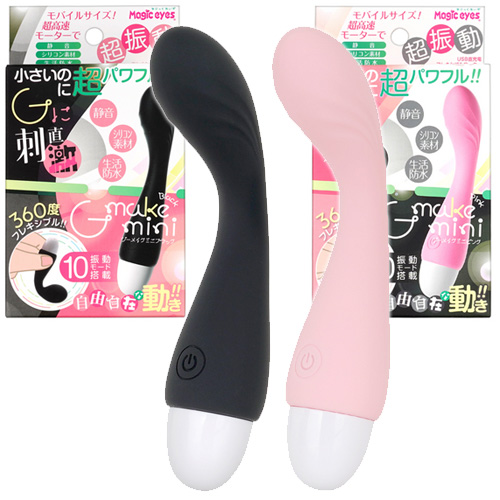 ジーメイク mini