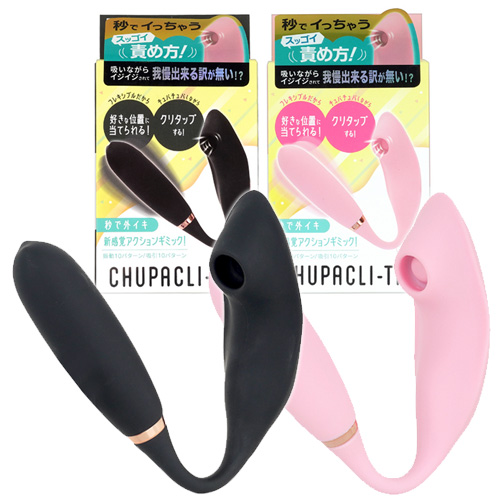 秒で外イキ CHUPACLI-Tap