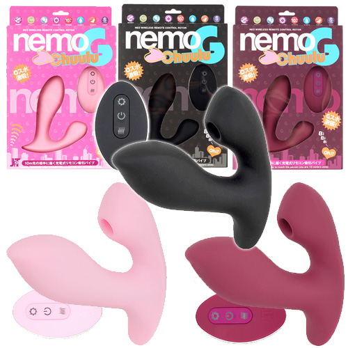 nemo G Chuulu ネモ ジー チュール