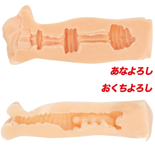 あなよろし おくちよろし ミニホール はーど画像7