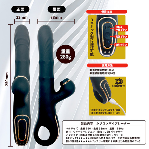 激3重奏ブーストバイブMAX画像5