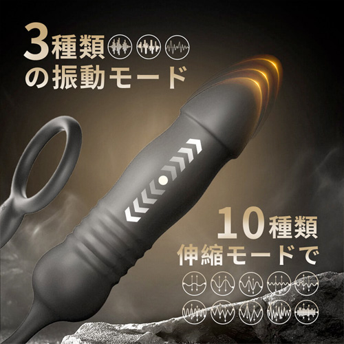 精子ロックアナルプラグ画像3