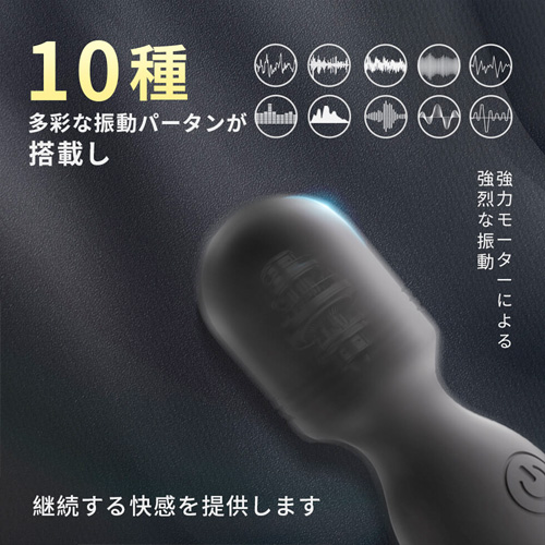 ヒョウタン型ミニ電マ画像4