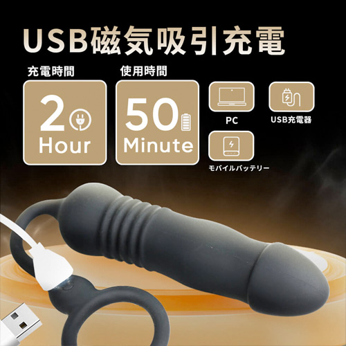 精子ロックアナルプラグ画像5