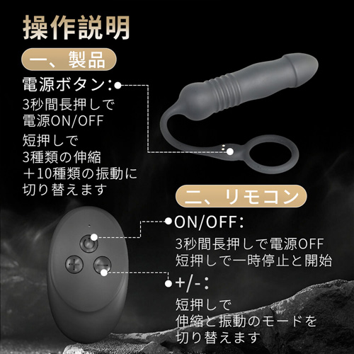 精子ロックアナルプラグ画像4