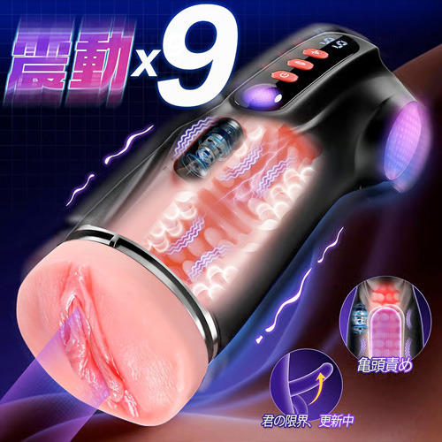 フェラ 肉ヒダ膣 アナル 3種スリーブ付属 9段階吸引振動オナホ画像4