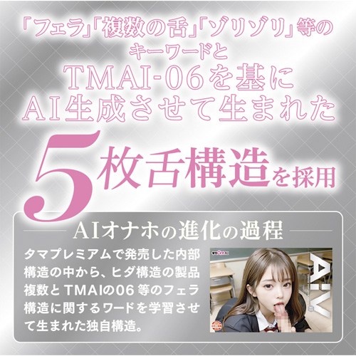 AIV アイヴ No16画像6