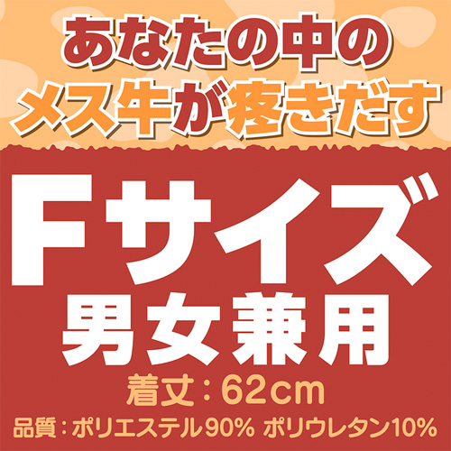 牛柄オープンスリングショット画像2