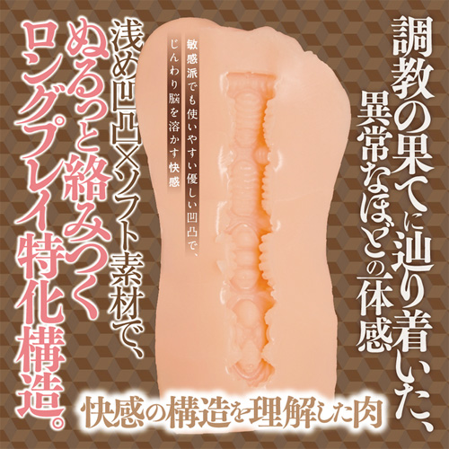 今、僕好みに調〇中のセフレ人妻紹介します画像4